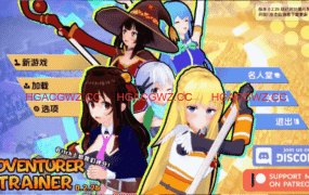 【日系SLG/汉化/动态】冒险家训练师v0.2.2b AI版【PC/2.08G/更新】Adventurer Trainer [v0.2.2b]