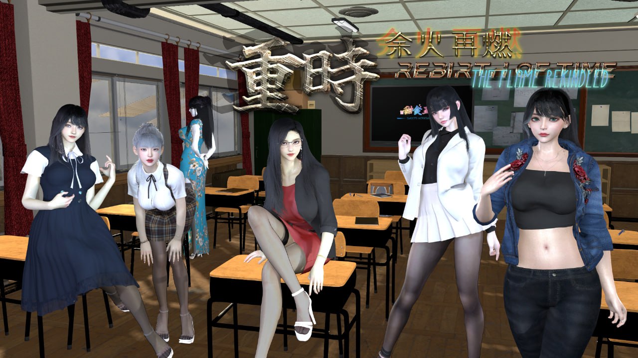 【精品/RPG/中文】重时余火再燃v25.05.15【PC/9G】