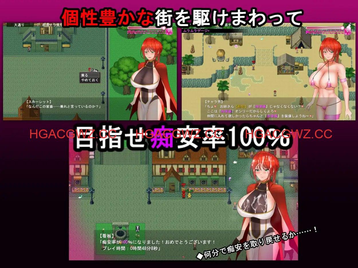 【RPG/AI汉化/MTool】绯红骑士斯卡蕾特～追寻传说之药草～v1.00【PC/1.6G】