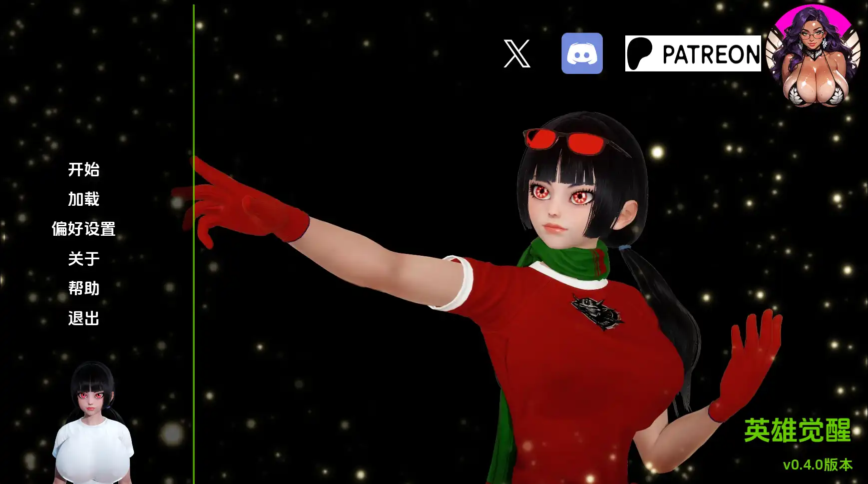 【欧美SLG/汉化/沙盒】英雄觉醒v0.6a AI版【PC+安卓/3.92G/更新】The Hero Awakens [v0.6a]