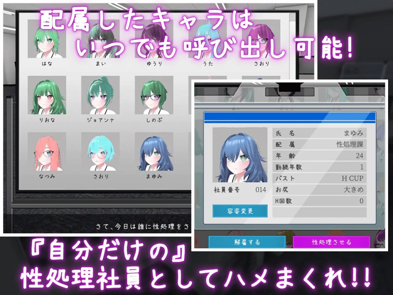 【SLG/3D/中文/动态】这下你也成了性处理课的一员！v1.0.0【PC/1.2G】