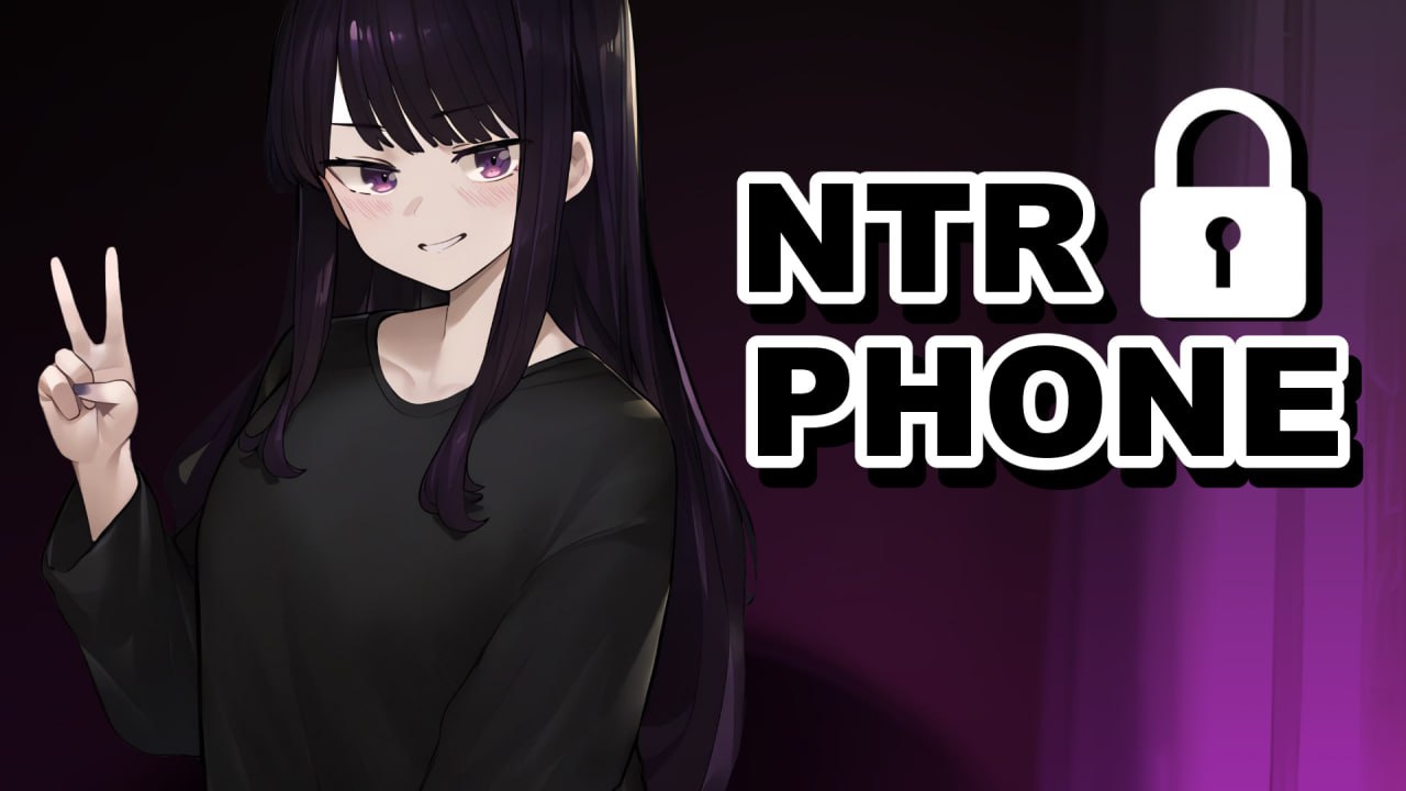 【SLG/中午/NTR】NTR 手机v0.27【PC+安卓+MAC三端/1.5G】