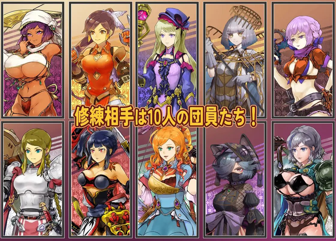 【RPG/AI漢化/MTool】克羅艾的淫邪修煉記v25.06.30【電腦/1.4G】