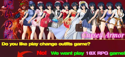 【RPG/中文/扶她】詛咒铠甲v3.0.1【電腦/820M】