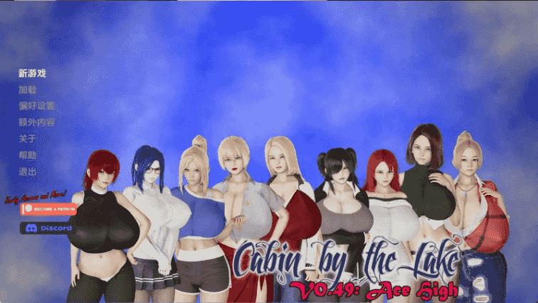 【欧美SLG/汉化/沙盒】湖边小屋v0.50 AI版【PC+安卓/3.09G/更新】Cabin by the Lake [v0.50]