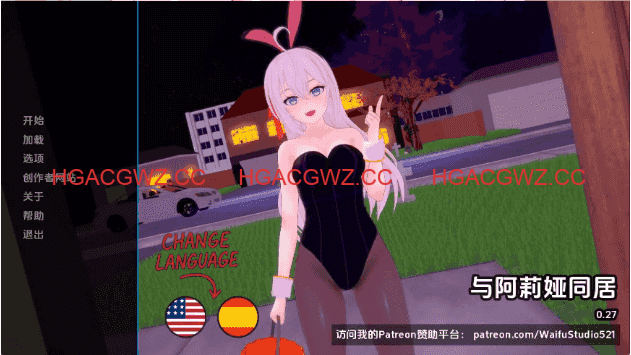 【日系SLG/汉化/动态】与阿尔雅一起生活v0.28 AI版【PC+安卓/1.18G/更新】Living with Alya [v0.28]