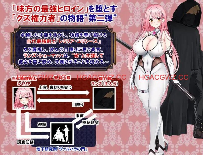 【RPG/AI汉化/MTool】闪红战姬蕾米莉亚~侵蚀剑圣的淫狱「后遗症」~v1.00【PC/1.4G】