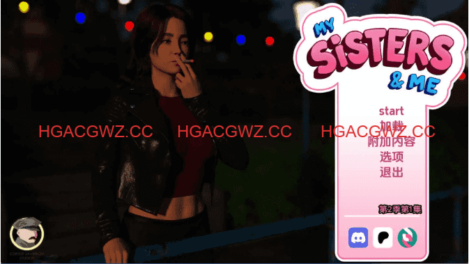 【欧美SLG/汉化/动态】我和我的姐妹们Ep.2.1 AI版【PC+安卓/4.96G/更新】My Sisters and Me [Ep. 2.1]