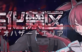 【ACT/中文/动态】生化禁区【电脑/660M】