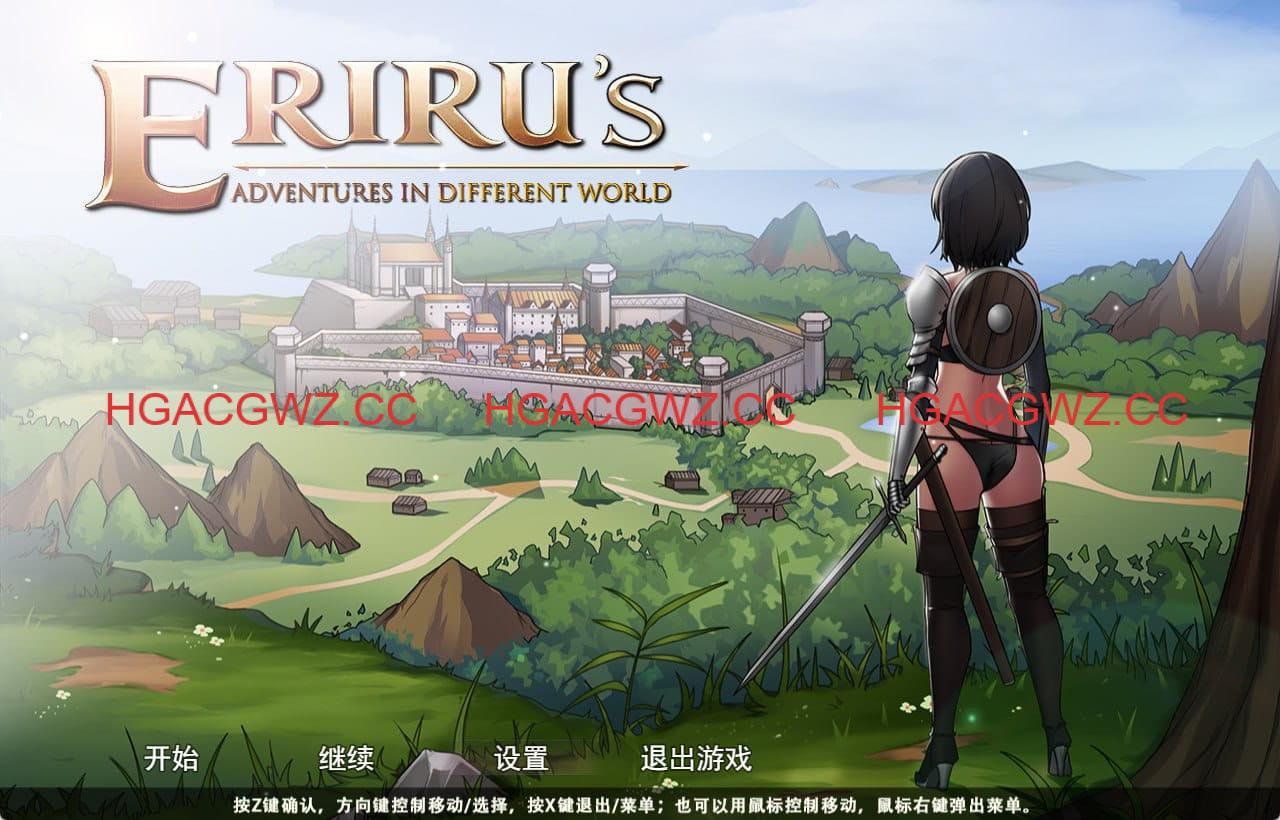 【RPG/中文】艾莉露在异世界的冒险之不死之冠第2版【PC/1.6G】