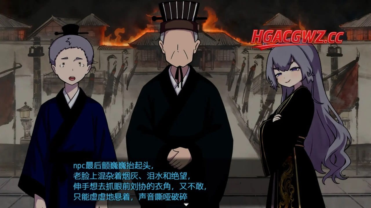 【RPG/中文】朕才是皇帝1.2【PC+安卓/699M/更新】