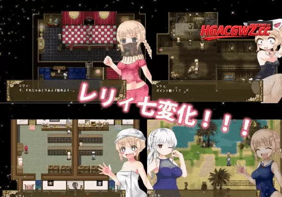 【日系RPG/AI汉化】烂漫向导蕾莉1.02【PC/1G】