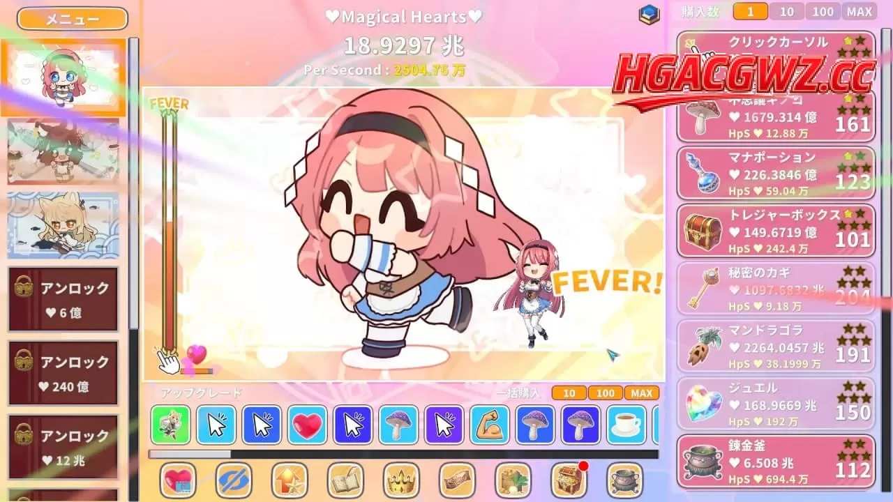 【SLG/中文/动态】终极可爱♥️点击器v2.0官方中文版【PC/1.1G】Kawaii Clicker Reborn v2.0