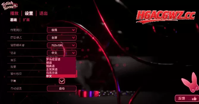 【欧美SLG/AI汉化】恋物癖房间1.0.0【PC/2G】
