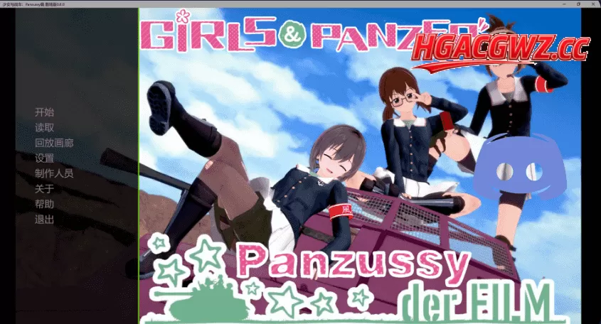 【日系SLG/AI汉化/3D】少女与战车：Panzussy篇 剧场版0.8.0 AI汉化版【PC+安卓/3.15G/更新】