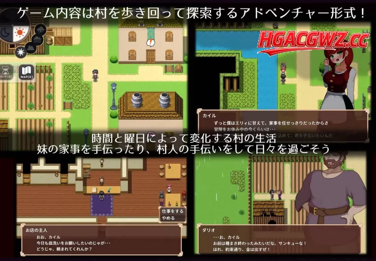 【RPG/AI汉化/MTool/动态】艾莉是村子的共有妻子v1.0.0【PC/1.6G】