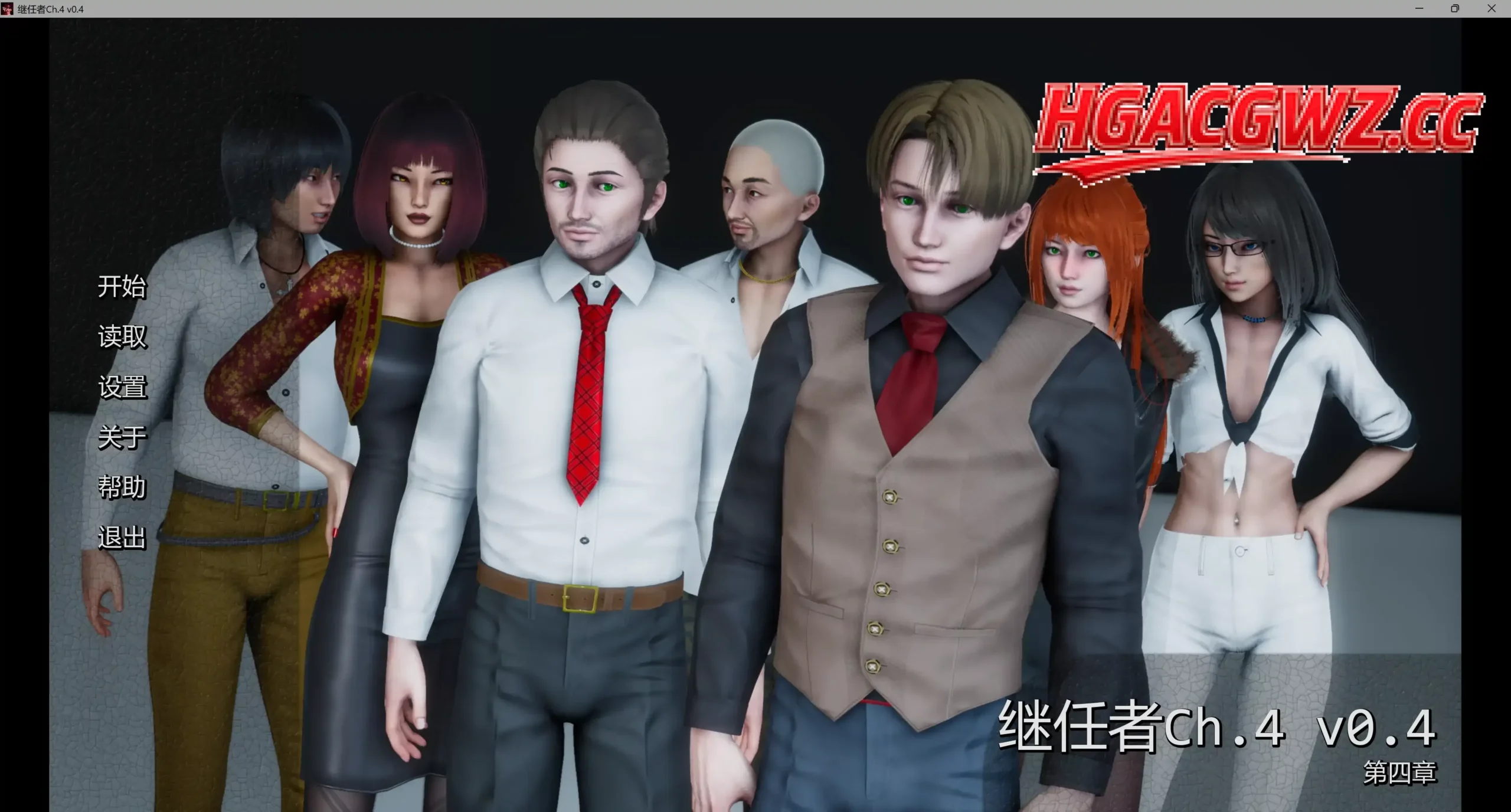 【欧美SLG/AI汉化/3D】继任者Ch.4 v0.4 AI汉化版【PC+安卓/5.55G/更新】