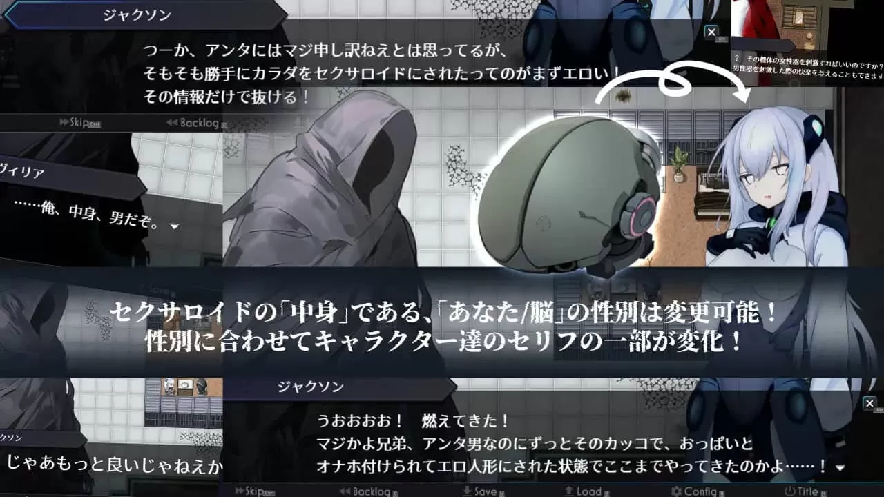 【AI生成/AI汉化//科幻/MTool】淫骸的残躯v1.002【PC/2.2G】