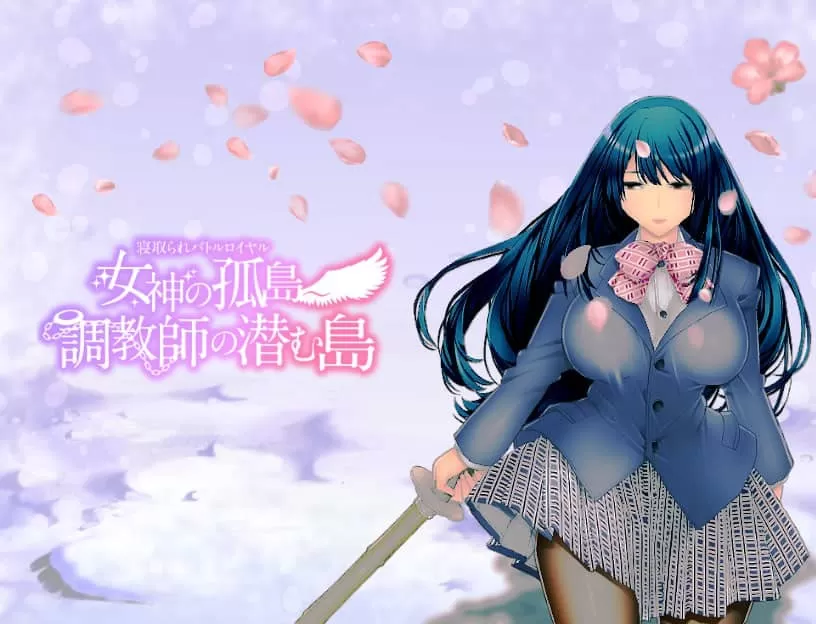 【RPG/AI汉化/骑兵】NTR乱斗混战～女神的孤岛～调教师的潜伏岛 V1.01【PC+安卓/1.8G】