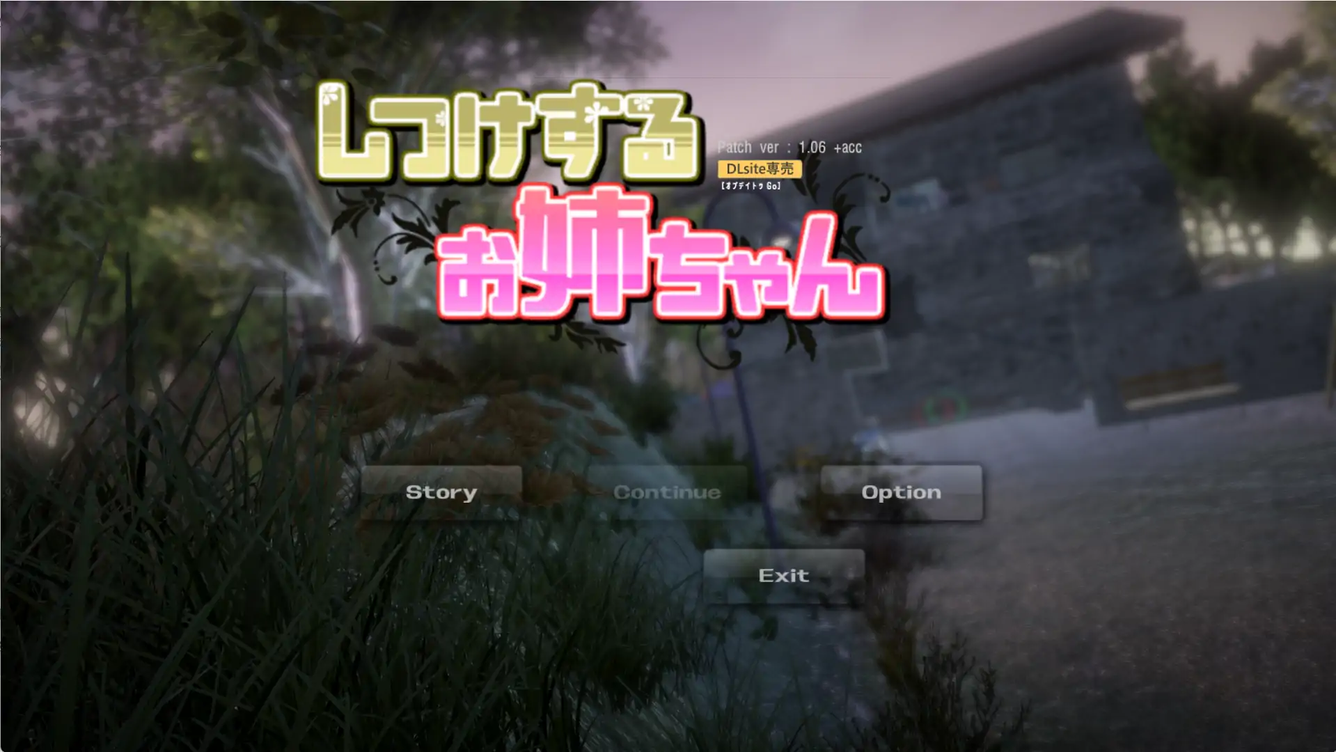 【日系SLG/官方中文/乱伦】教育姐姐1.06 官方中文【PC/0.25G/新作】