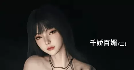 [3D]千娇百媚01-06+文静的小学妹+喝点酸奶+写真[高渲染黑丝催眠][590MB]