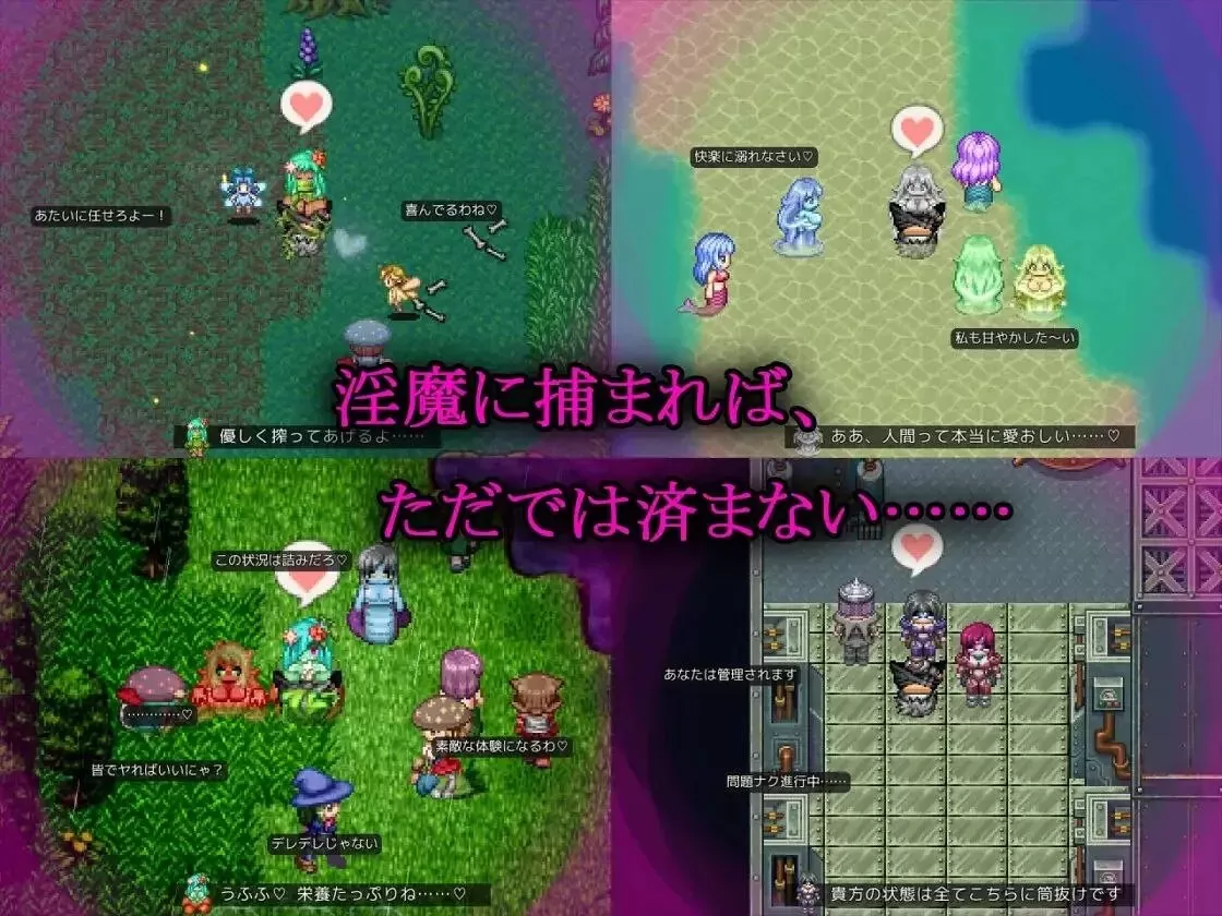 【RPG/AI汉化】淫魔枪戏2 v1.0.2【PC/1.0G】