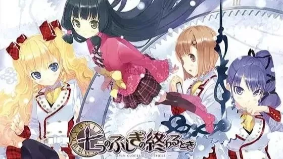 【ADV/AI汉化】七不思议终结之时 +全cg存档【PC/3.9G】