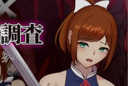 【日系RPG/AI汉化/奇幻】希耶拉的淫靡异变调查1.0 AI汉化版【PC+安卓/2.77G】