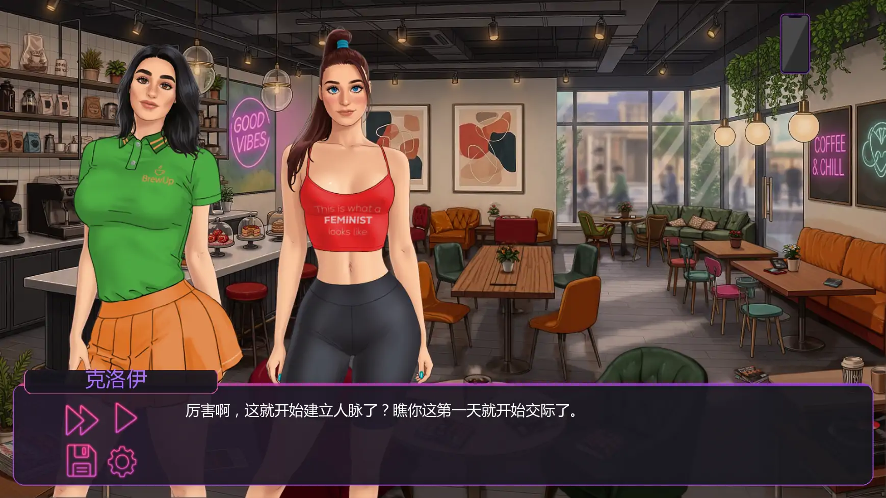 【欧美SLG/AI汉化/腐败】成名之路Ch.4P1 AI汉化版【PC+安卓/1.10G/更新】