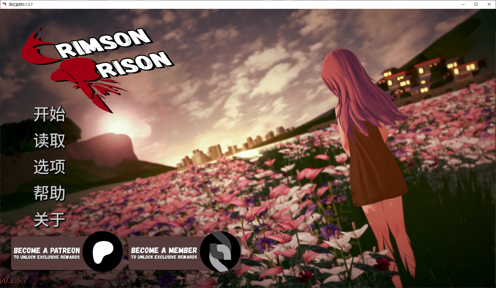 【日系SLG/AI汉化/堕落】深红监狱0.1.5.7 AI汉化版【PC+安卓/4.9G/更新】