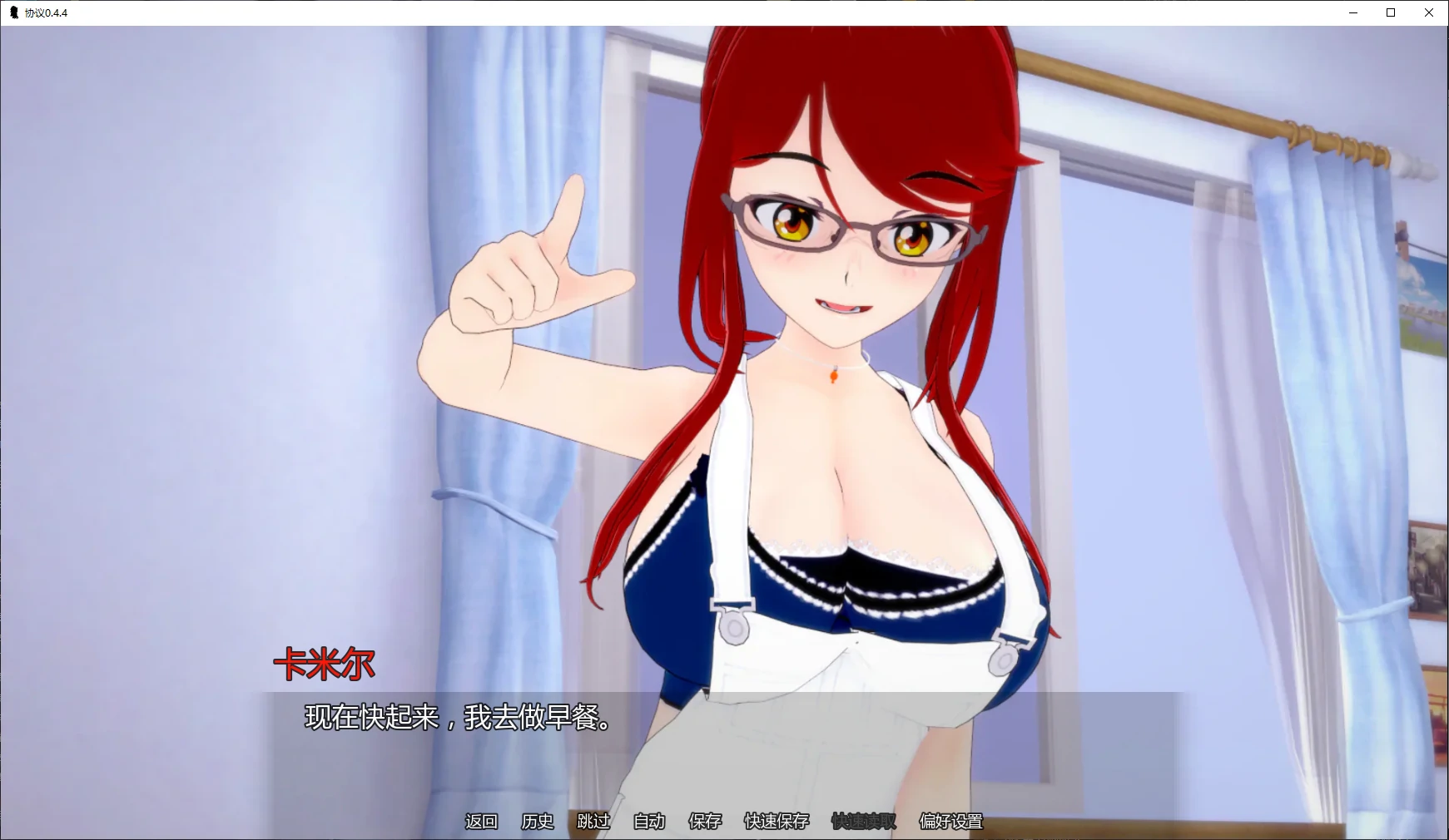 【日系SLG/AI汉化/乱伦补丁】协议0.4.4 AI汉化版【PC+安卓/5.2G/更新】