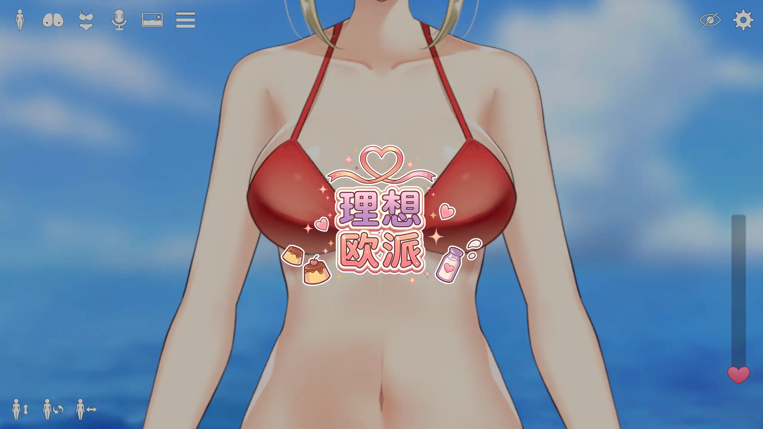 【日系SLG/官方中文/巨乳】理想的丰满1.0 官方中文【PC+安卓/0.10G/新作】