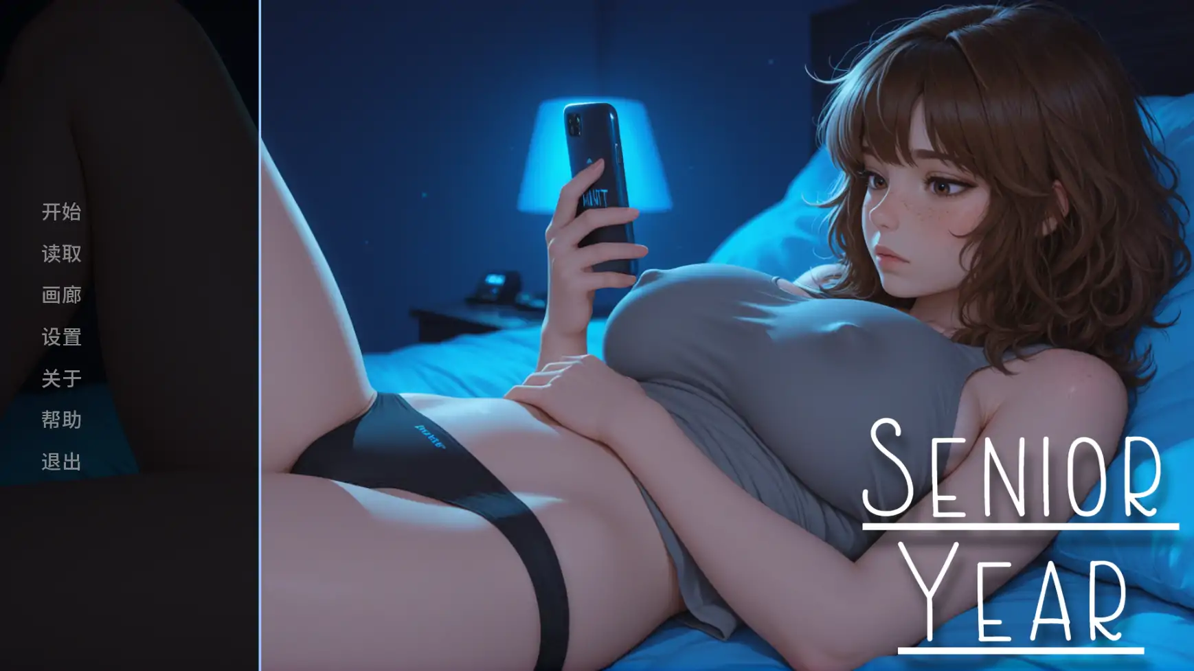 【日系SLG/AI汉化/2D】毕业年v0.6.1 AI汉化版【PC+安卓/0.98G/更新】Senior Year [v0.6.1]