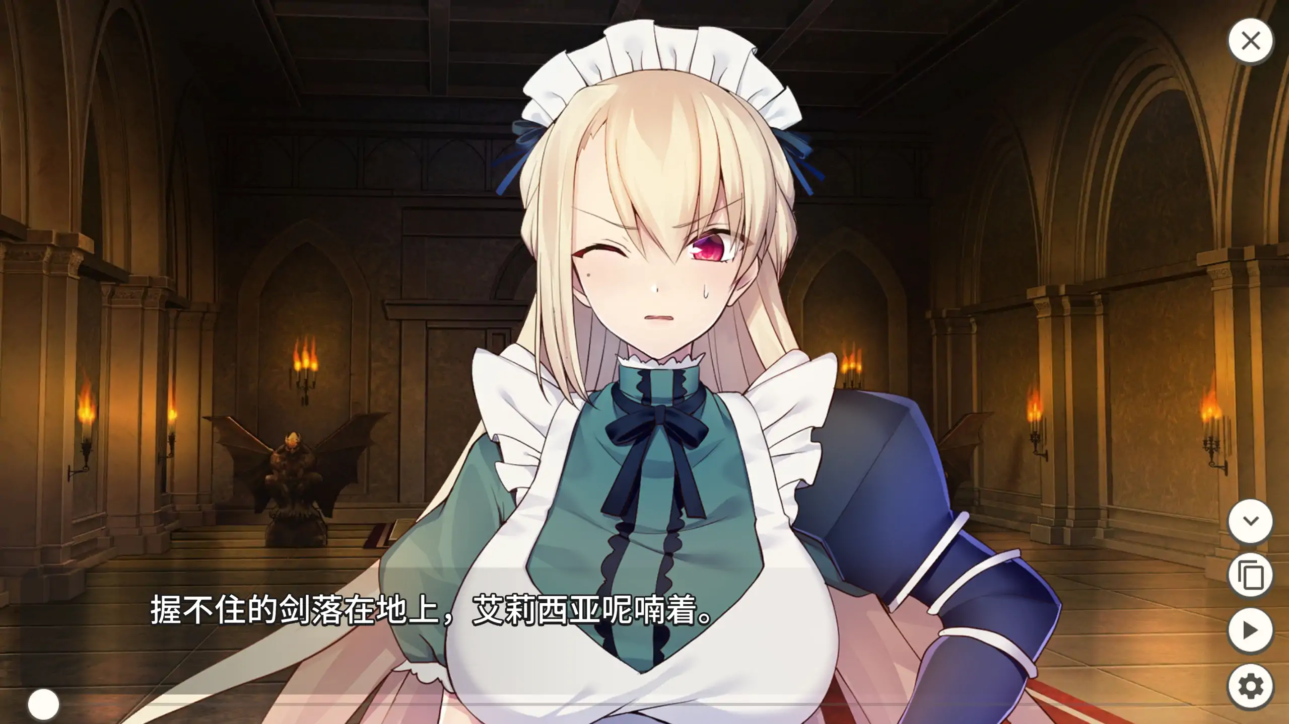 【日系RPG/官方中文/冒险】女仆骑士艾莉西亚1.2.0 官方中文【PC/238M】