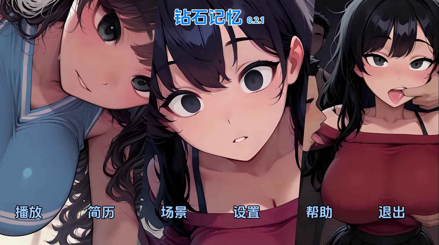 【日系SLG/AI汉化/2d】钻石记忆0.4.8 AI汉化版【PC+安卓/2.6G/更新】Diamond Memories [v0.4.8]