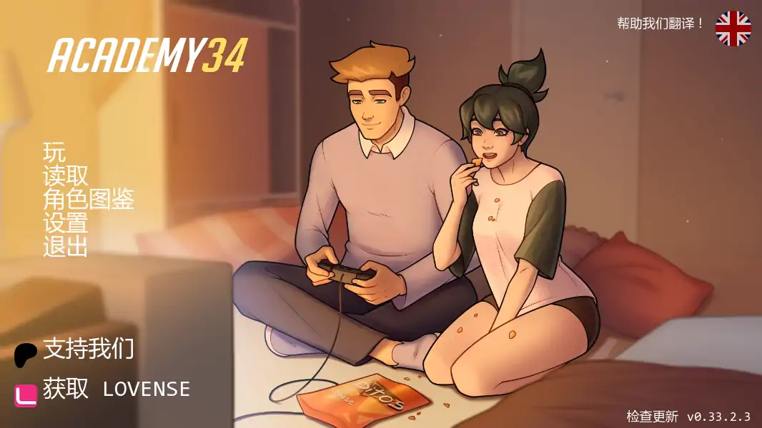 【欧美SLG/AI汉化/2D】学院34v0.33.2.3 AI汉化版【PC+安卓/0.83G/更新】Academy34 [v0.33.2.3 ]