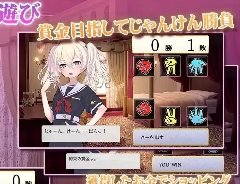 【SLG/AI汉化】懵懂无知大小姐v5 v1.2.3【PC/1.4G】
