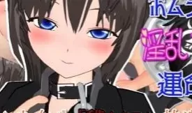 【RPG/AI汉化】人偶少女注定要成为淫荡的受虐奴隶吗？【PC/1.5G】