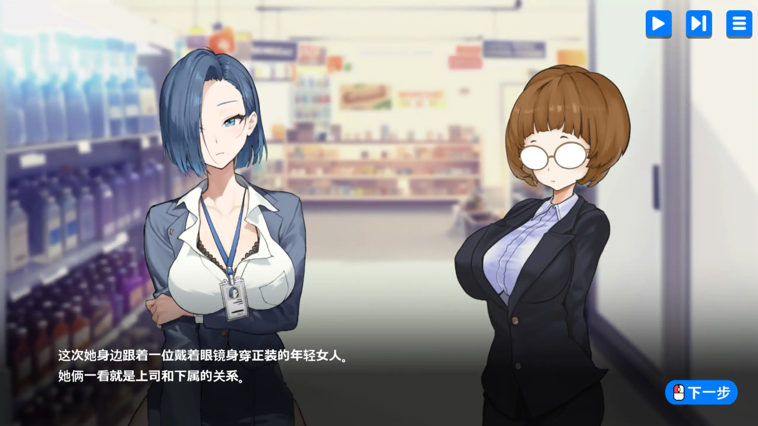 【日系SLG/官方中文/步兵】身体支付1.10 官方中文【PC/0.20G/更新】Body Pay(别名：身体薪酬）