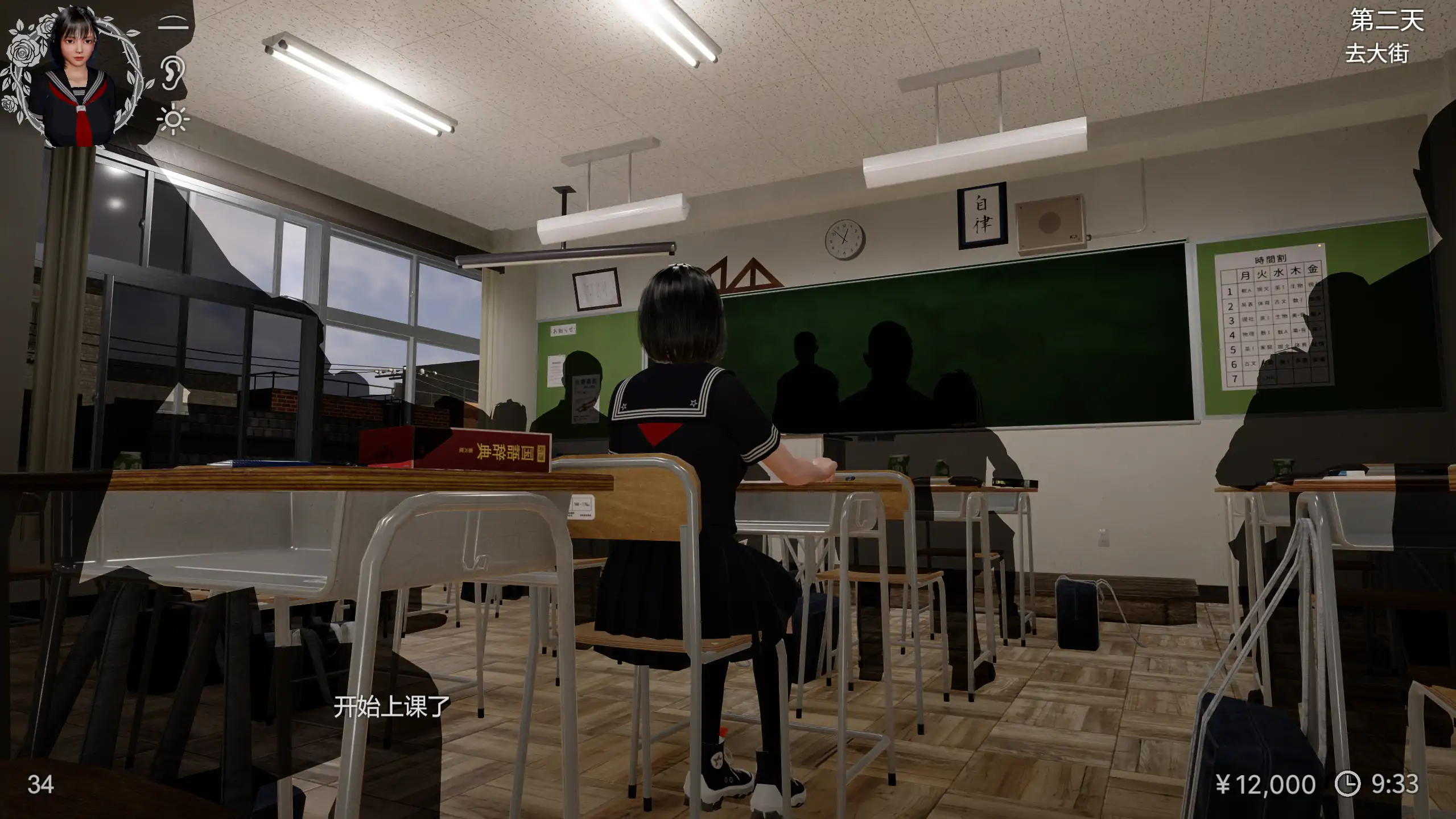 【日系SLG/官方中文/步兵】凉花酱的烦恼涼花1.0.2 官方中文【PC/1.71G/新作】