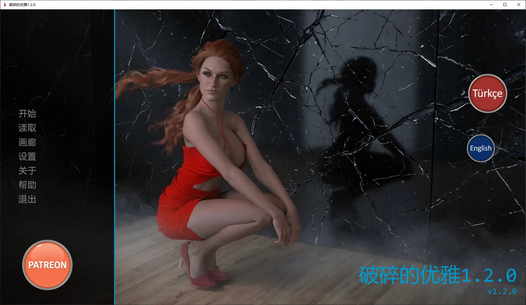 【欧美SLG/AI汉化/3D】破碎的优雅1.2.0 AI汉化版【PC+安卓/3.3G/更新】Fractured Grace [v1.2.0]
