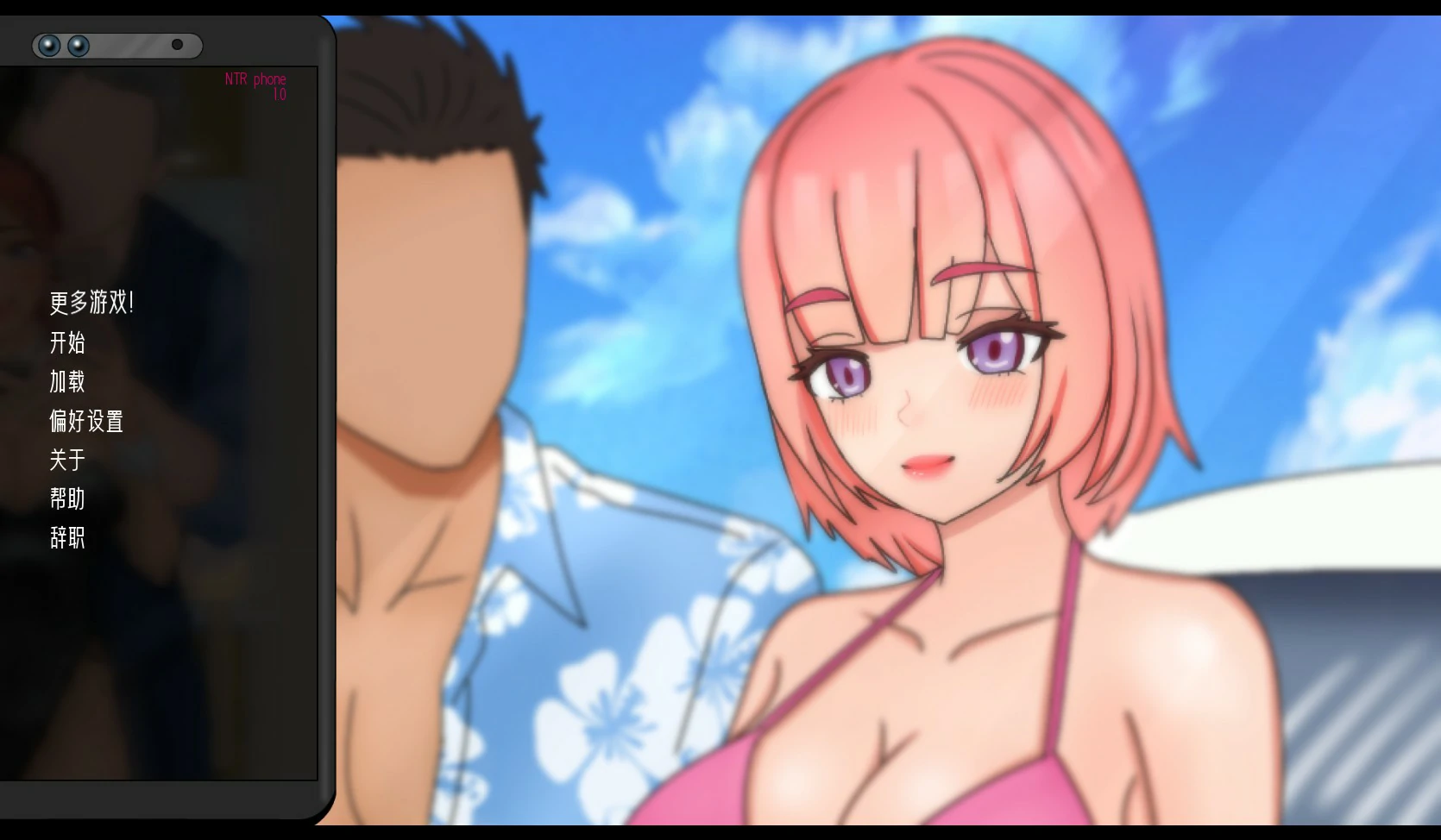 【日系SLG/官中/NTR】NTR核心 官方中文版【PC/0.4G】NTR CORE