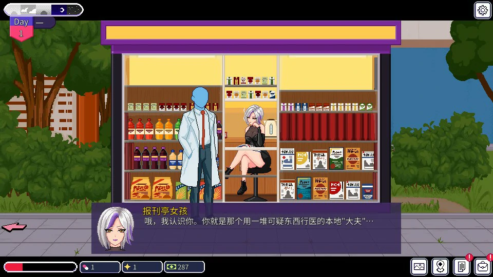 【日系SLG/官中/按摩】按摩师传说：隐秘遗产V0.2.2.0 官方中文版【PC+安卓/0.5G】Bodysmith Tales: Hidden Legacy