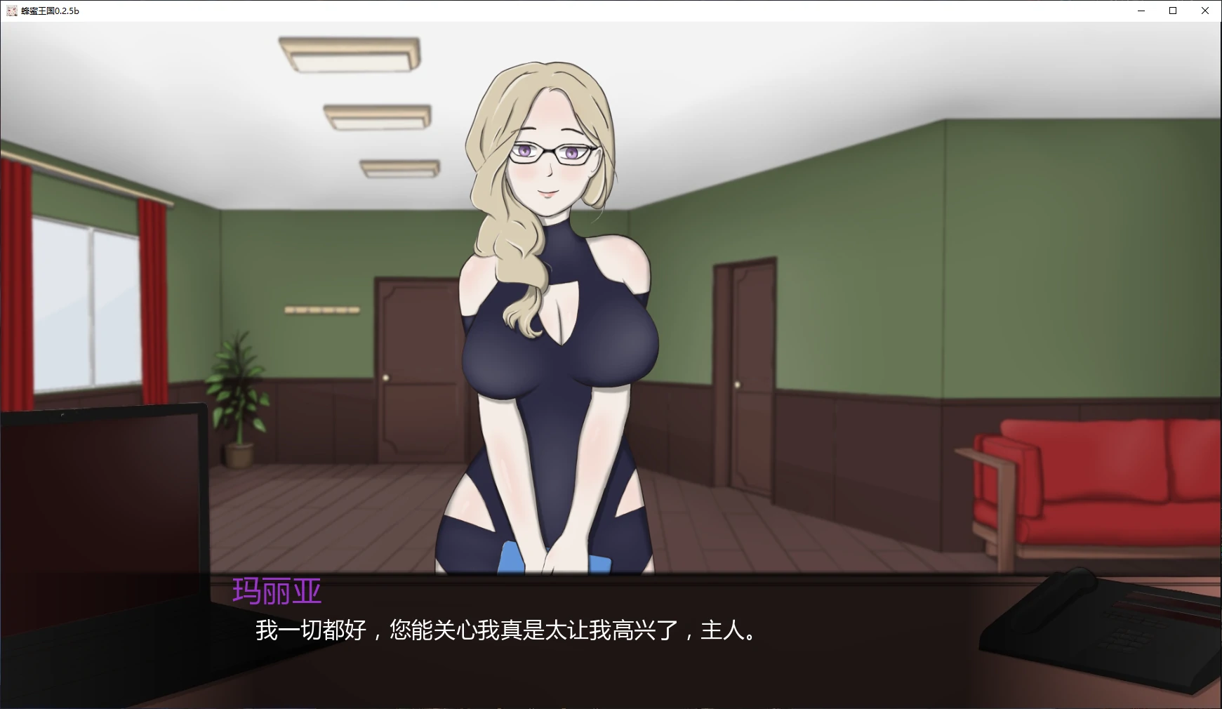 【日系SLG/AI汉化/扶她】蜂蜜王国0.2.5b AI汉化版【PC+安卓/4G/更新】Honey Kingdom [v0.2.5b]