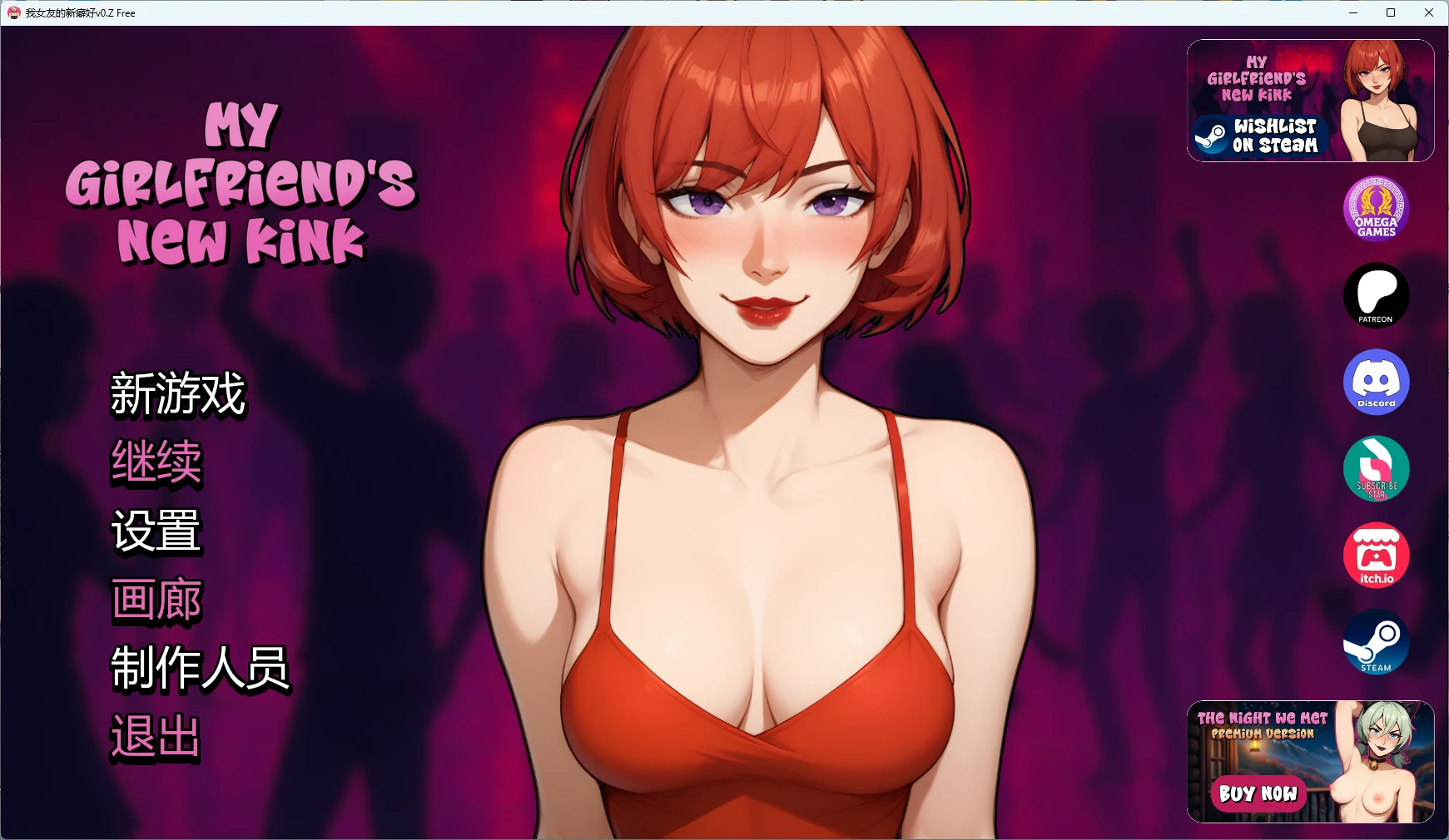 【欧美SLG/AI汉化/后宫】 我女友的新癖好v0.Z AI汉化版【PC+安卓/6.77G/更新】My Girlfriend’s New Kink